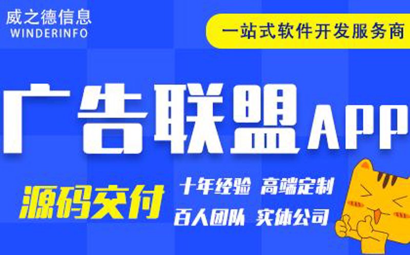 微信小程序开发助力企业数字化转型