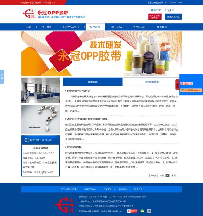 微信小程序开发：移动互联新风景线